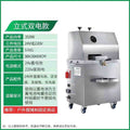 Commercial sugarcane juicer - stainless steel automatic electric tabletop sugarcane press machine - ideal for street vendors