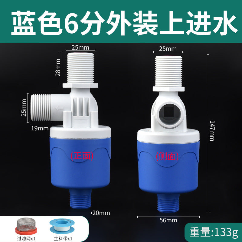 Water tower water tank plastic float valve switch water slot fully automatic water stop valve controller water full self-stop valve