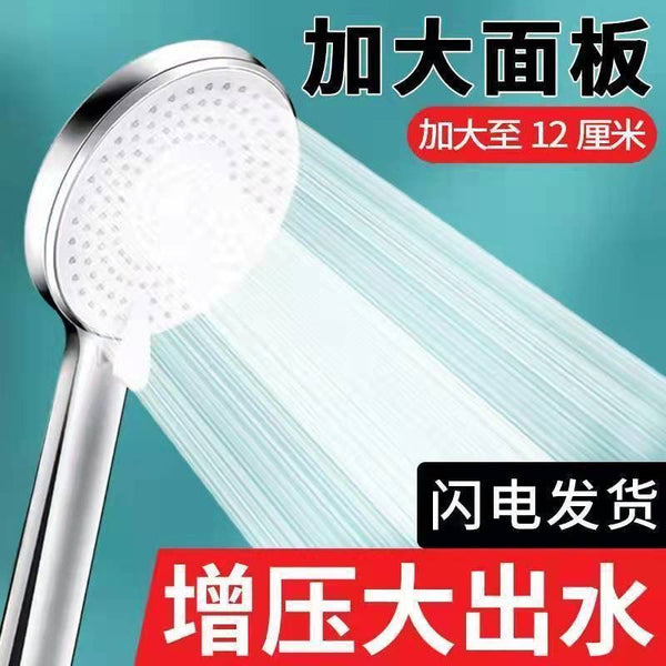 Pressurized rough hole shower head bathroom shower head set bath artifact water heater family universal bath shower