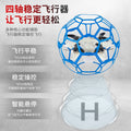 20mm football drone aircraft - specifically designed for youth competitions, elementary school education, anti-collision remote control aircraft for kids