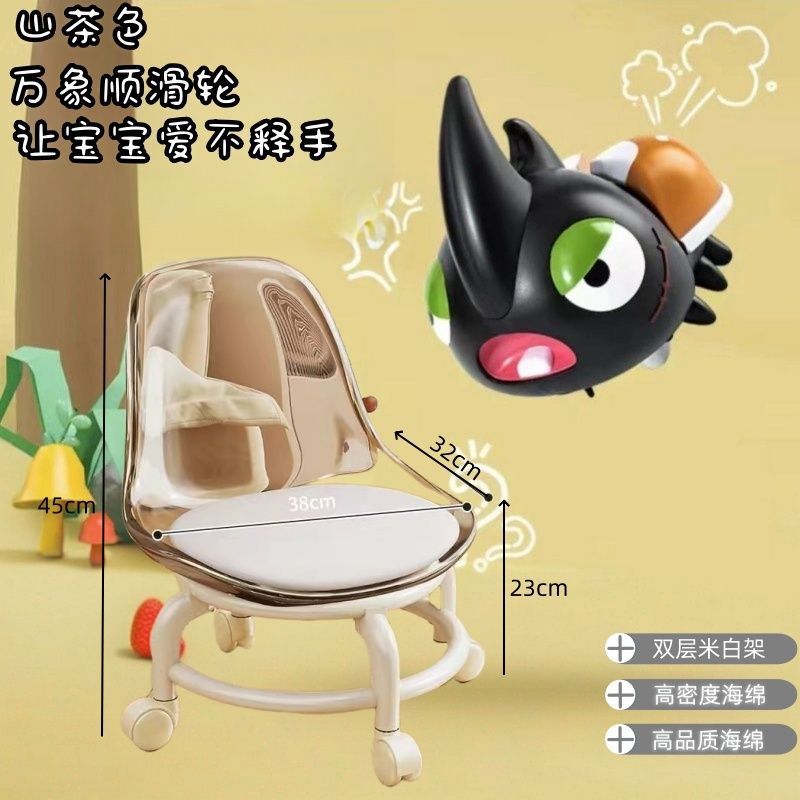 Influencer-approved rolling stool: the perfect low seat for baby care, featuring acrylic transparent design for toddlers learning to walk