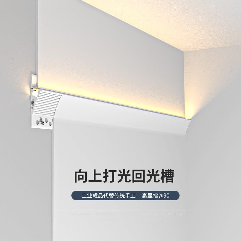 upward lighting linear corner return reflective light slot with ceiling washing top pre-embedded waist line invisible wall washing line light