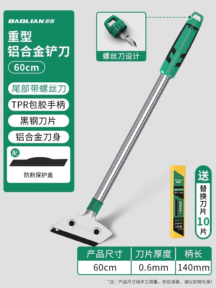 Baolian shovel cleaning shovel beautiful seam blade wall leather artifact glass glue removal scraper wasteland cleaning tool set