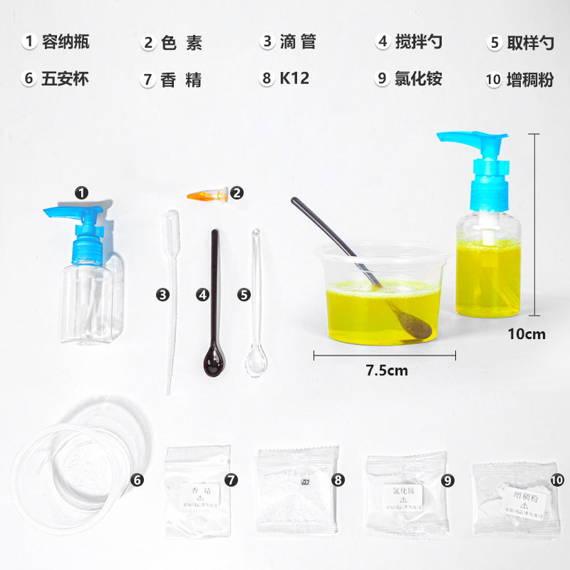 Science and technology small production DIY homemade hand sanitizer shampoo, kindergarten children's handmade material package scientific experiment