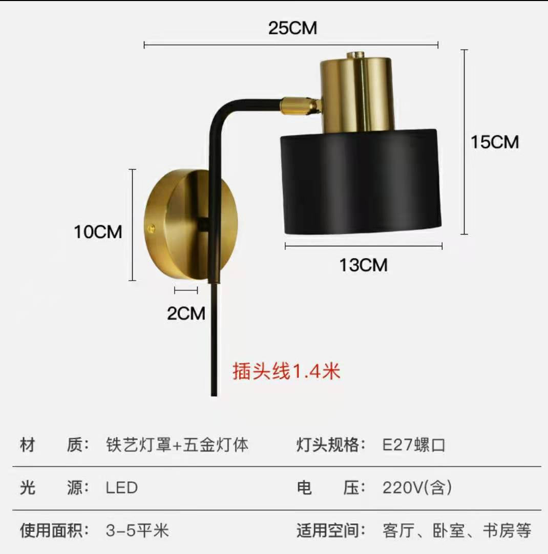 Bedroom plug rotating hotel  reading wall lamp study bedside wrought iron rocker arm lamp type  bedside