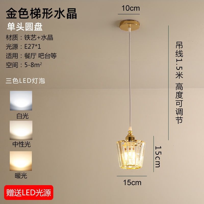 Accessible luxury restaurant chandelier three-head modern casual bar art dining table small chandelier scandinavian creative popular crystal lamp