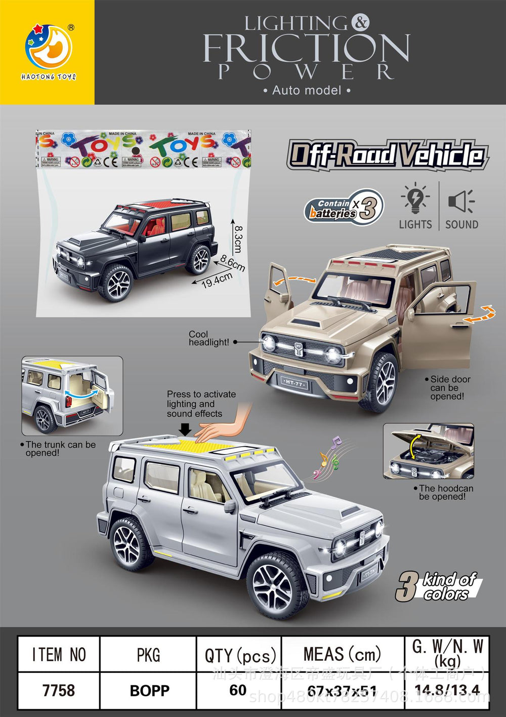 inertial simulation sound and light car model can open the door light music inertial simulation toy car factory direct sales