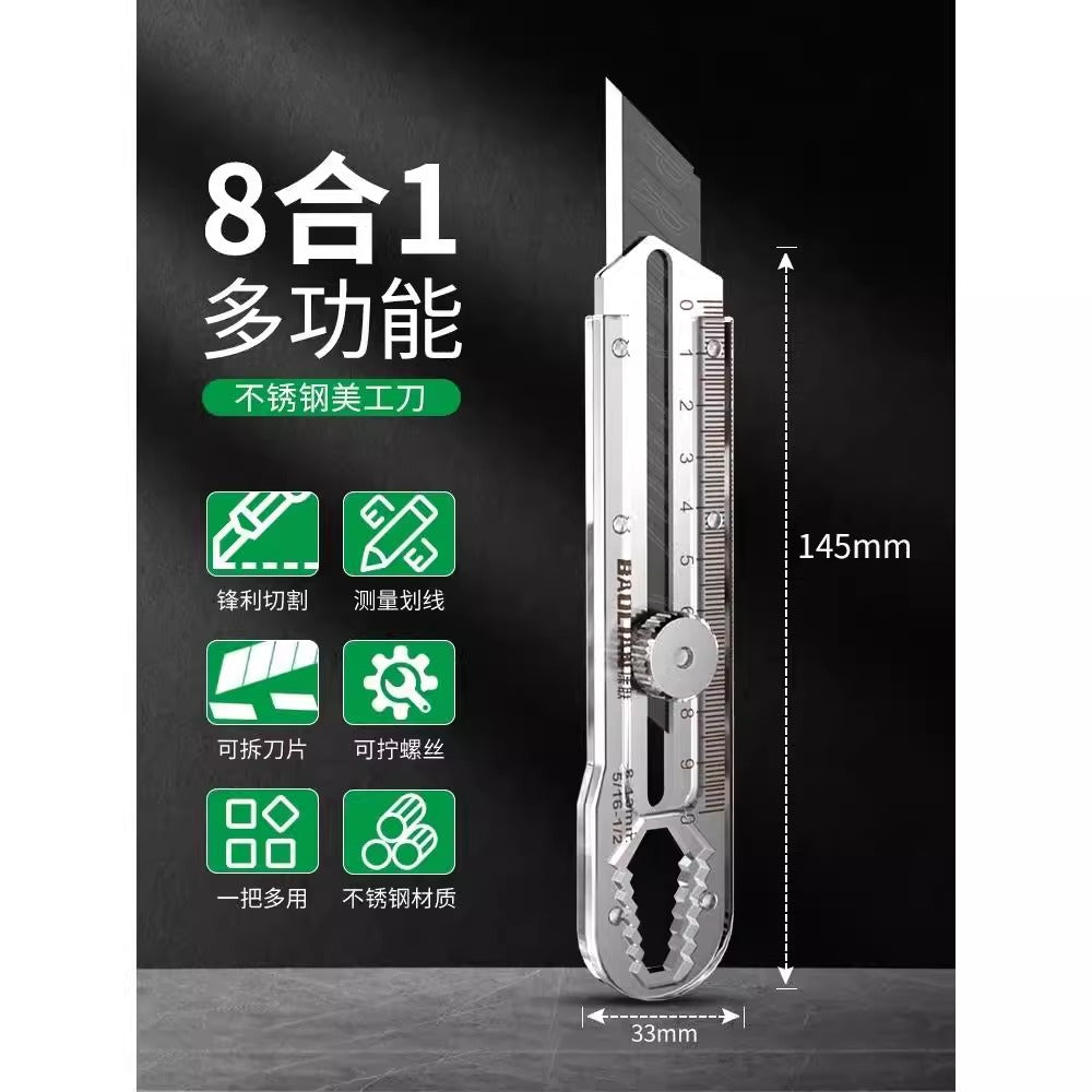 Baolian stainless steel utility knife blade express knife paper cutter heavy duty cardboard knife multifunctional wallpaper unboxing durable