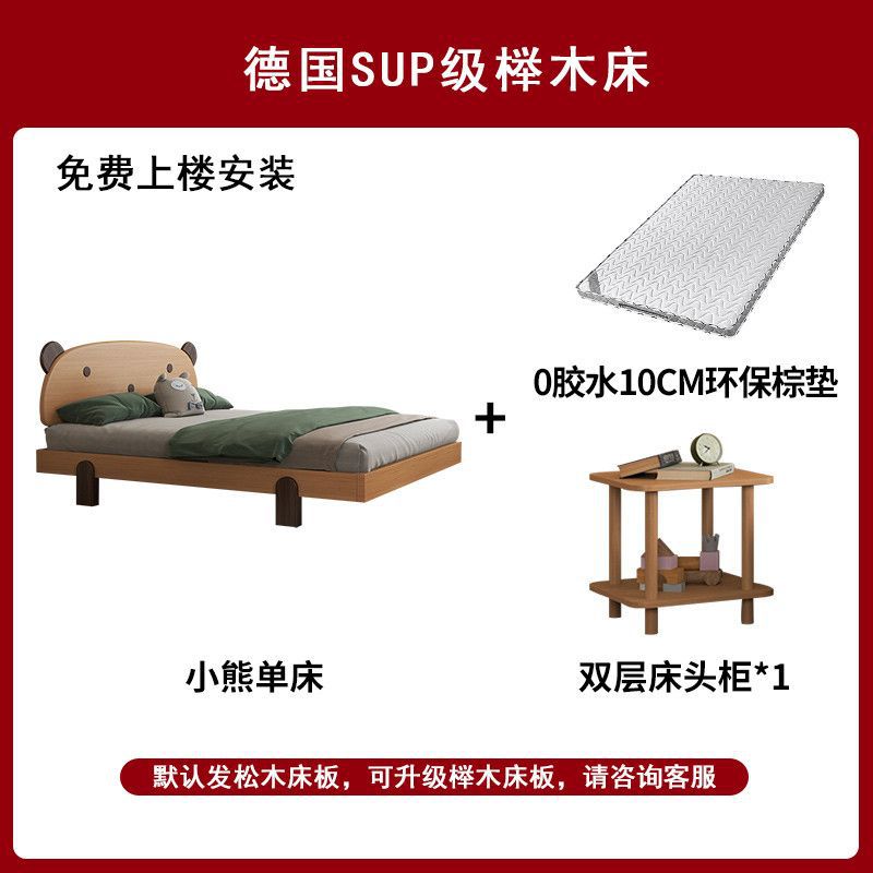 Imported beech wood solid wood bed, kids' bed, elevated headboard, healthy & eco-friendly plant-based wood wax oil, double bed
