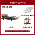 Imported beech wood solid wood bed, kids' bed, elevated headboard, healthy & eco-friendly plant-based wood wax oil, double bed