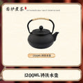 1200 ml