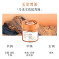 [mini ruofeng] new and old mixed hair----yulong snow tea