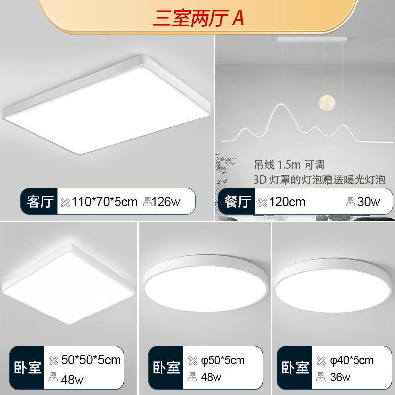 Whole house lighting package combination three bedrooms and two living rooms LED ceiling lights living room lights room bedroom lights rectangular lighting