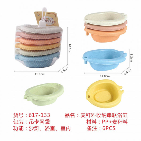 Cross-border export children's early education children's enlightenment straw material storage tandem bathtub bathroom water toy manufacturer