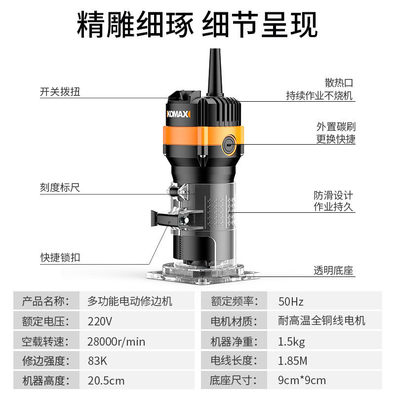 Complete woodworking tool set: multifunctional electric edge trimmer, wood router, aluminum composite panel grooving machine, and engraving router