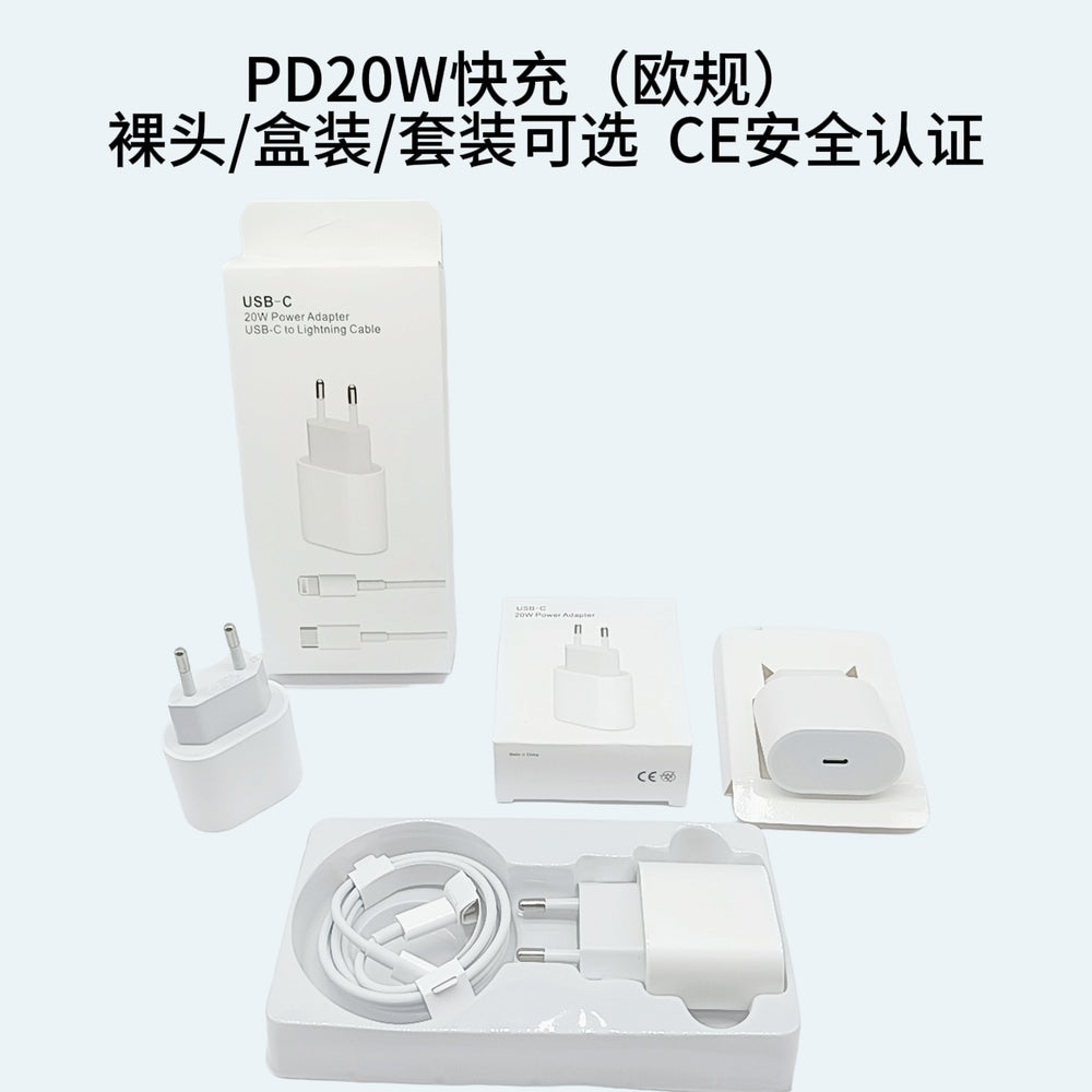 apple us standard charging head suitable for apple 17pro mobile phone fast charging head pd30w apple charger set