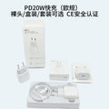 apple us standard charging head suitable for apple 17pro mobile phone fast charging head pd30w apple charger set
