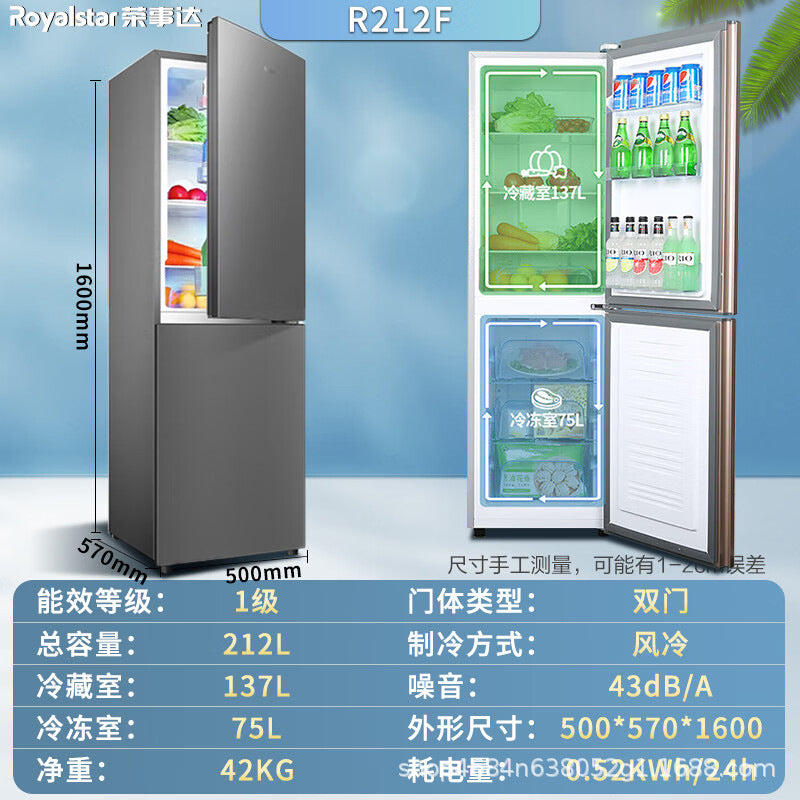 Royalstar 212l household medium-sized refrigerator, double door, tier 1 energy efficiency, air-cooled frost-free, quiet and energy-saving – ideal for rental properties