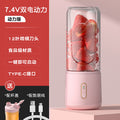 wireless portable juicer, rechargeable mini multifunctional fruit juicer, electric fruit juicing cup