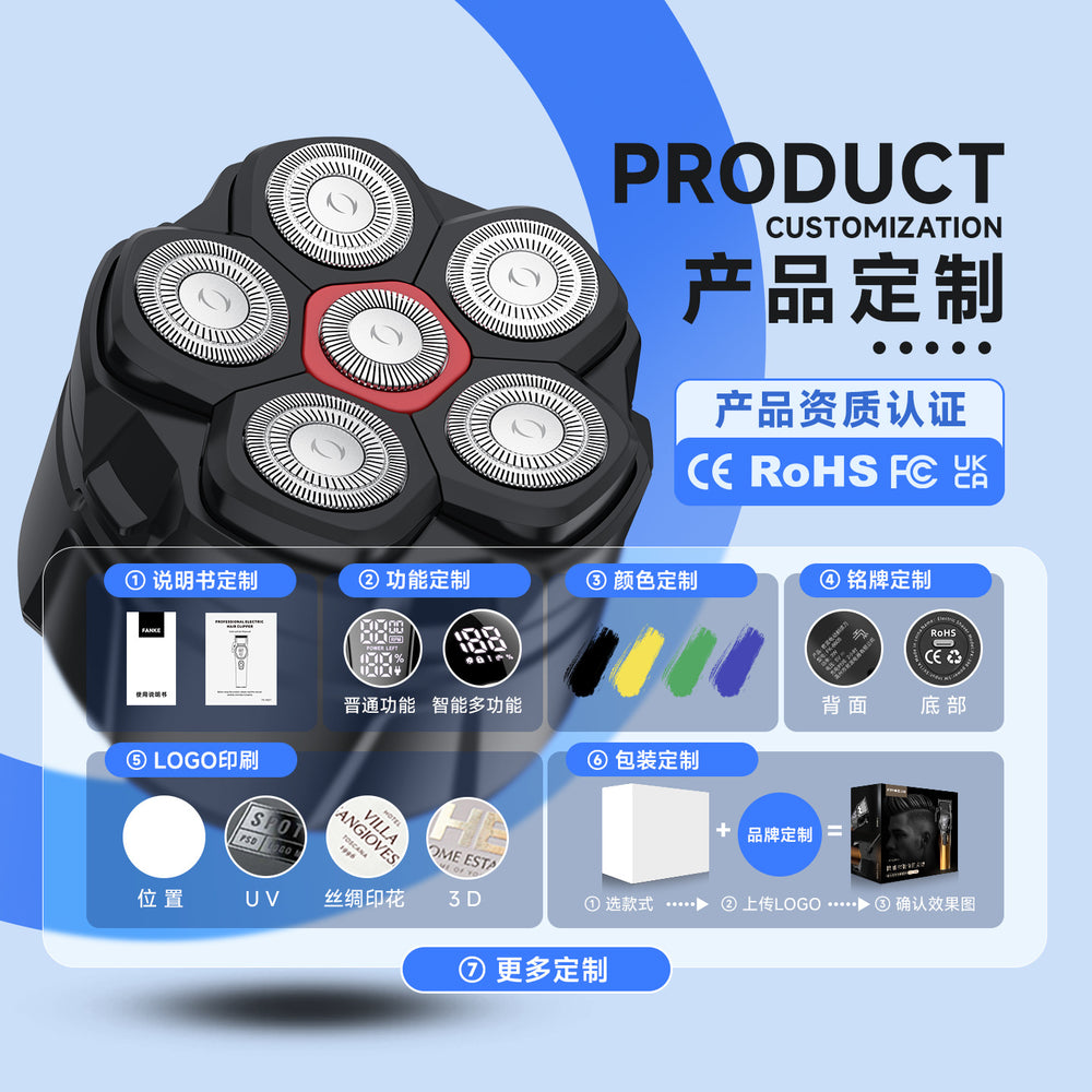 six-blade men's bald hair clipper shaver, full body washable magnetic blade fast charging electric shaver