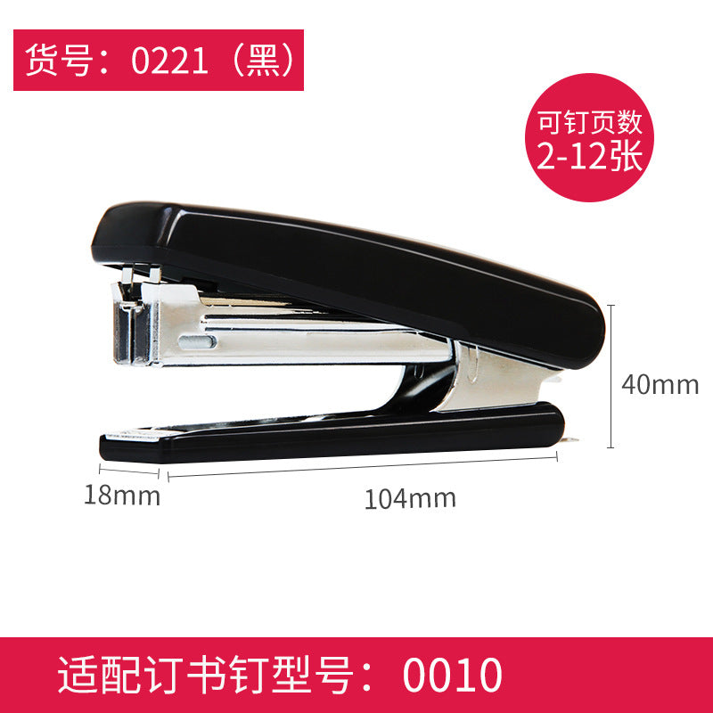 Deli 0221 Stapler No. 10 Stapling Machine Labor-saving 12-page Office Stapler Stapler Stationery Wholesale