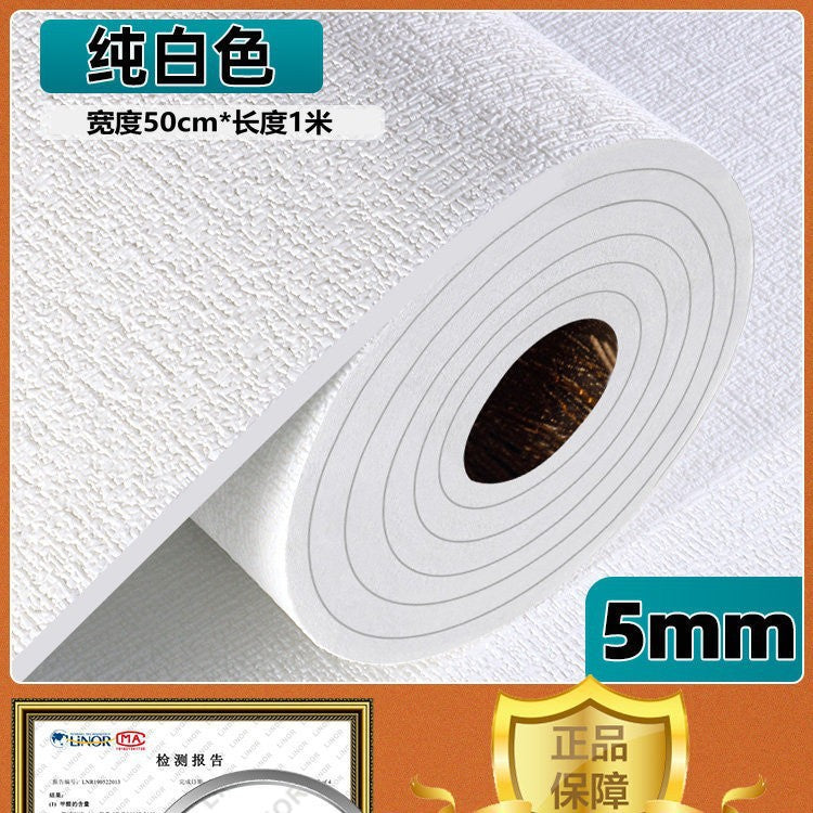 Special wallpaper for gray wall self-adhesive waterproof and moisture-proof cement wall wallpaper 3D three-dimensional wall sticker cloth mildew cover ugly sticker