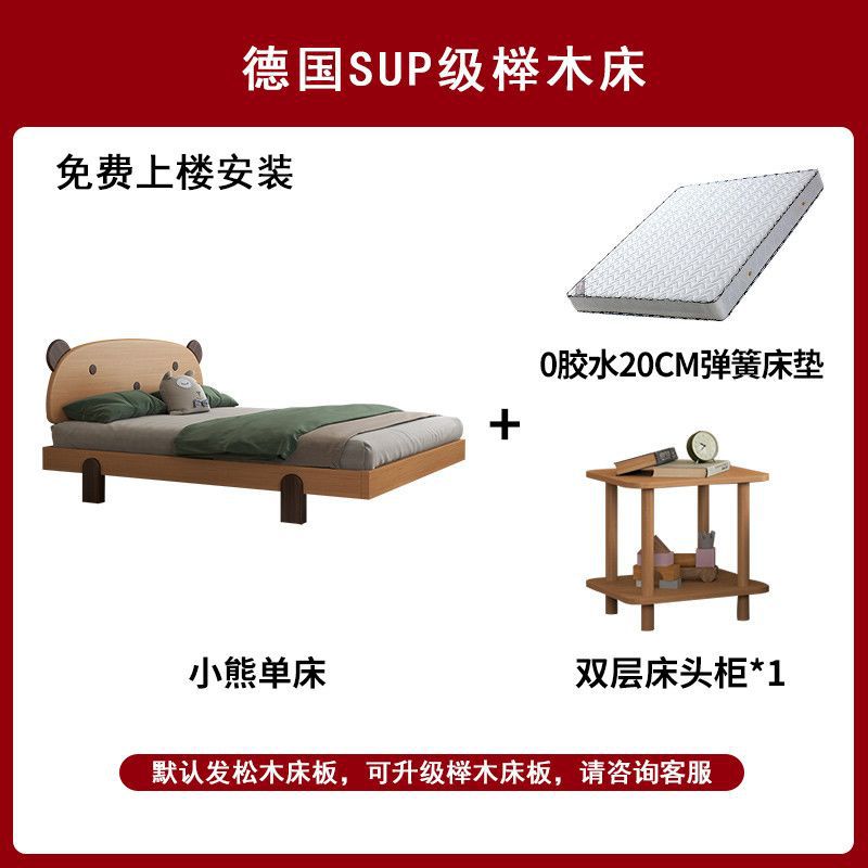 Imported beech wood solid wood bed, kids' bed, elevated headboard, healthy & eco-friendly plant-based wood wax oil, double bed
