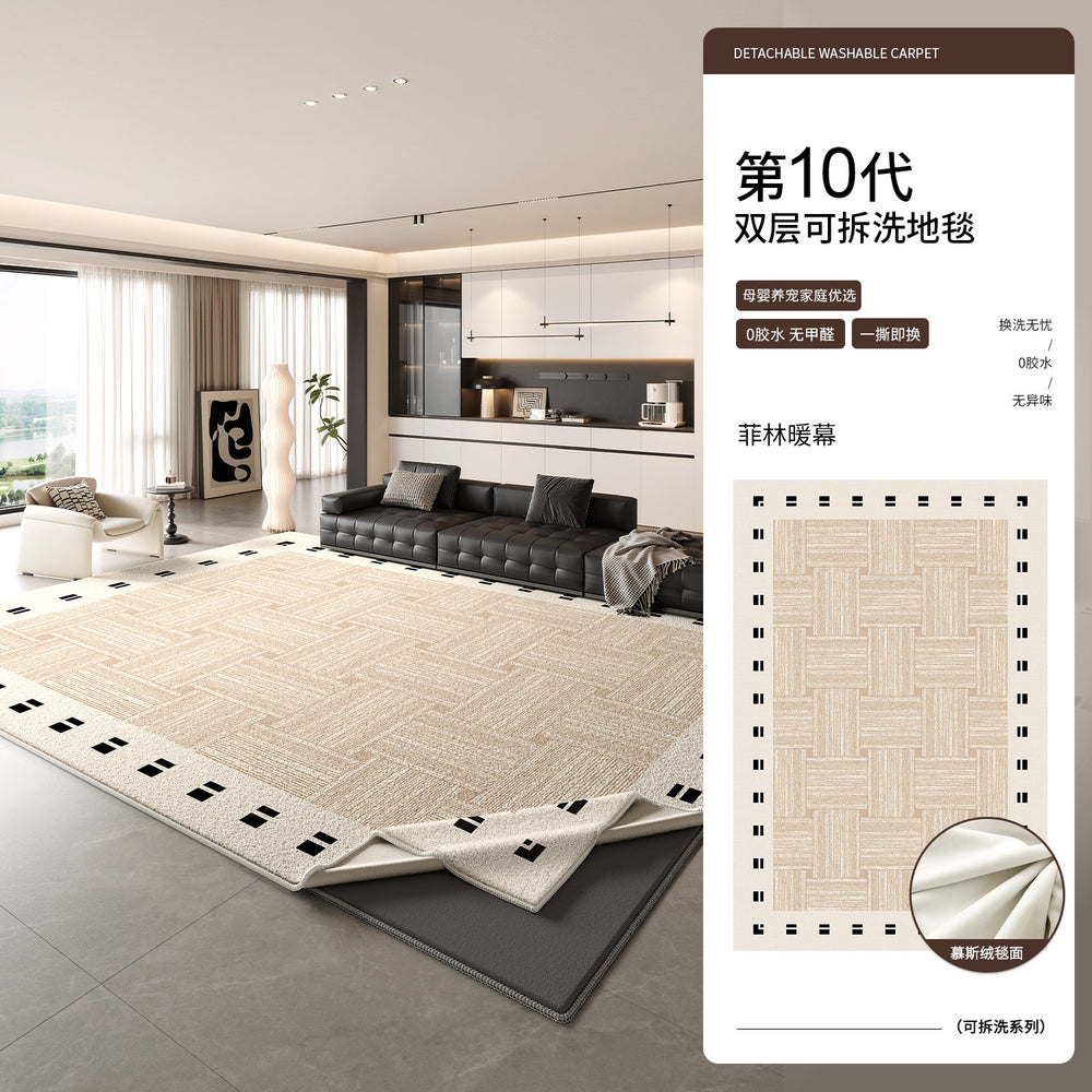 Removable and washable carpet, living room modern minimalist double-layer machine washable sofa soundproof mat, italian high-end easy-care rug
