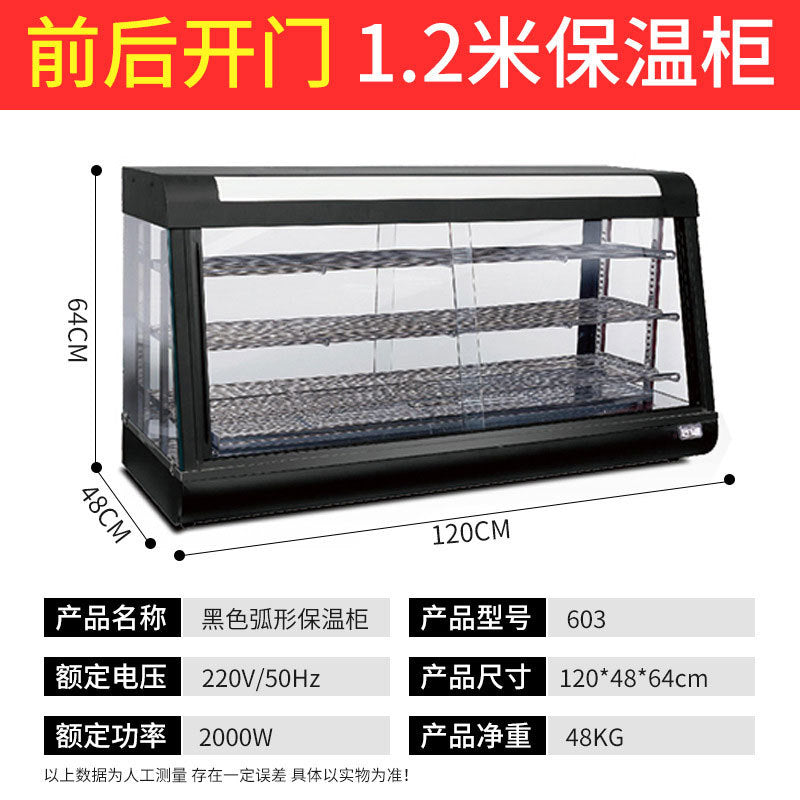 Commercial food warming cabinet - small display case for egg tarts, bread, cakes, burgers, and fried chicken - heated and thermostatically controlled warming box