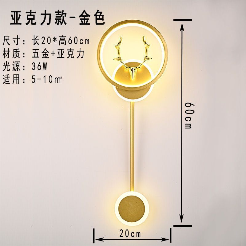 Modern minimalist nordic light luxury style wall lamp - bedroom bedside, hallway, creative background wall lighting fixture