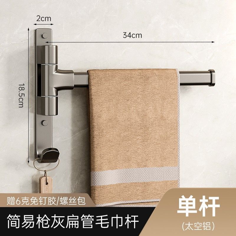 White rotating towel rack, no drilling required, bathroom shelf, towel bar, bathroom essential, towel storage rack