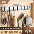 Foldable invisible hook-gun gray 8 hooks