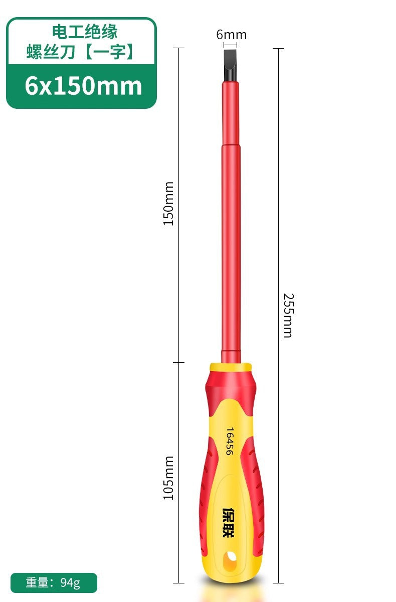 Insulated screwdriver set - phillips, slotted, magnetic, heavy-duty, household screwdriver, torx, electrician's screwdriver