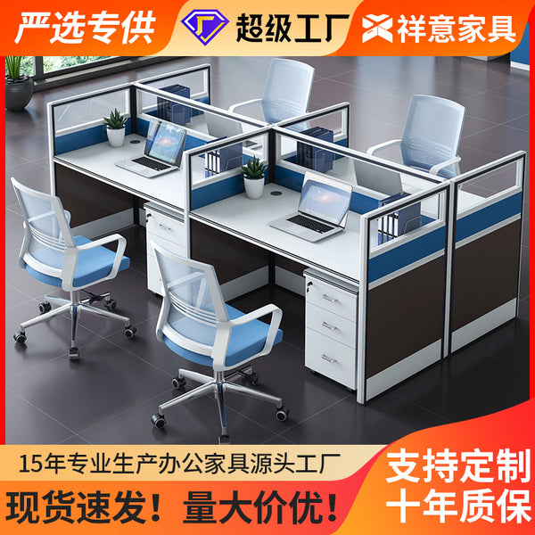 Strictly selected screen desk 24-person office computer desk office furniture partition staff office desk and chair combination
