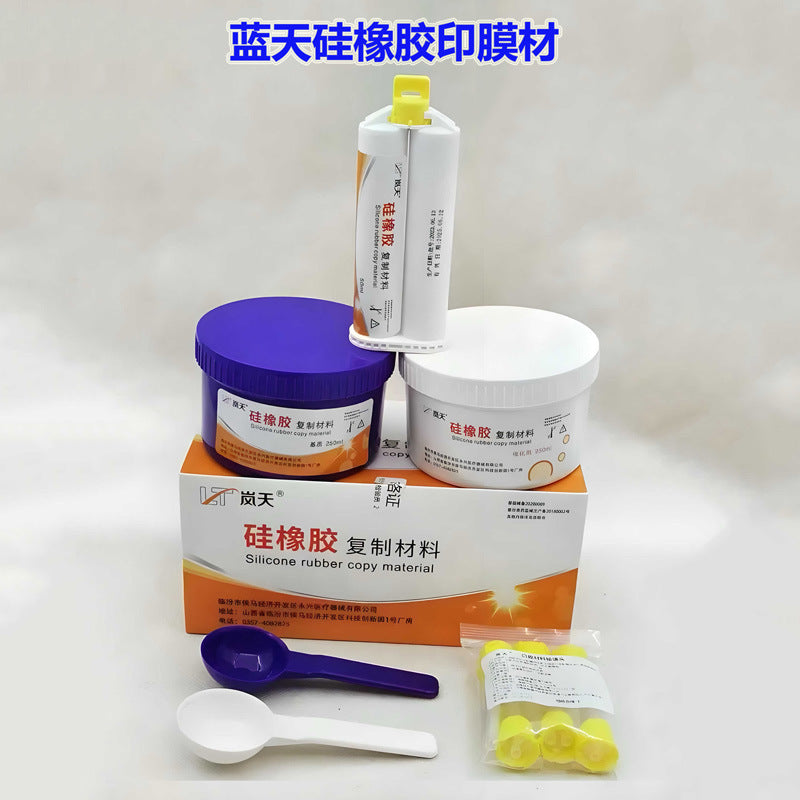 Dental oral blue sky Lantian silicone rubber printing film material, additive silicone printing film material, heavy body and light body set