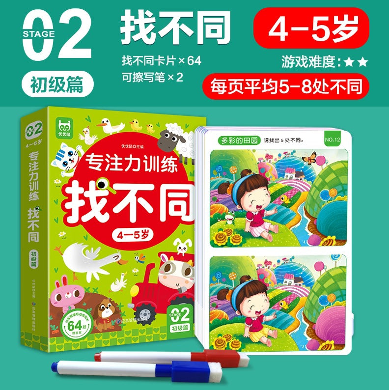 Spot the difference: focus training puzzle for kids ages 6+, educational toy for girls ages 3-8, brain development & intelligence boost