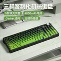 Sanju sg99pro three-mode wireless bluetooth with display customized hot-swappable mechanical keyboard side engraved gradient