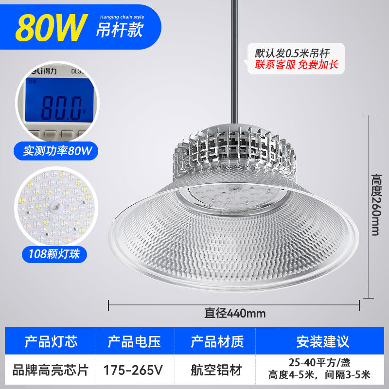 LED High Bay Light High Power Fin Warehouse Workshop Lighting Super Bright Ceiling Light Industrial Factory Chandelier