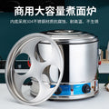 Large-capacity electric cooking pot, heat preservation soup pot, commercial spicy hotpot, oden, electric cooking stove, high-power cooking wonton and dumpling pot