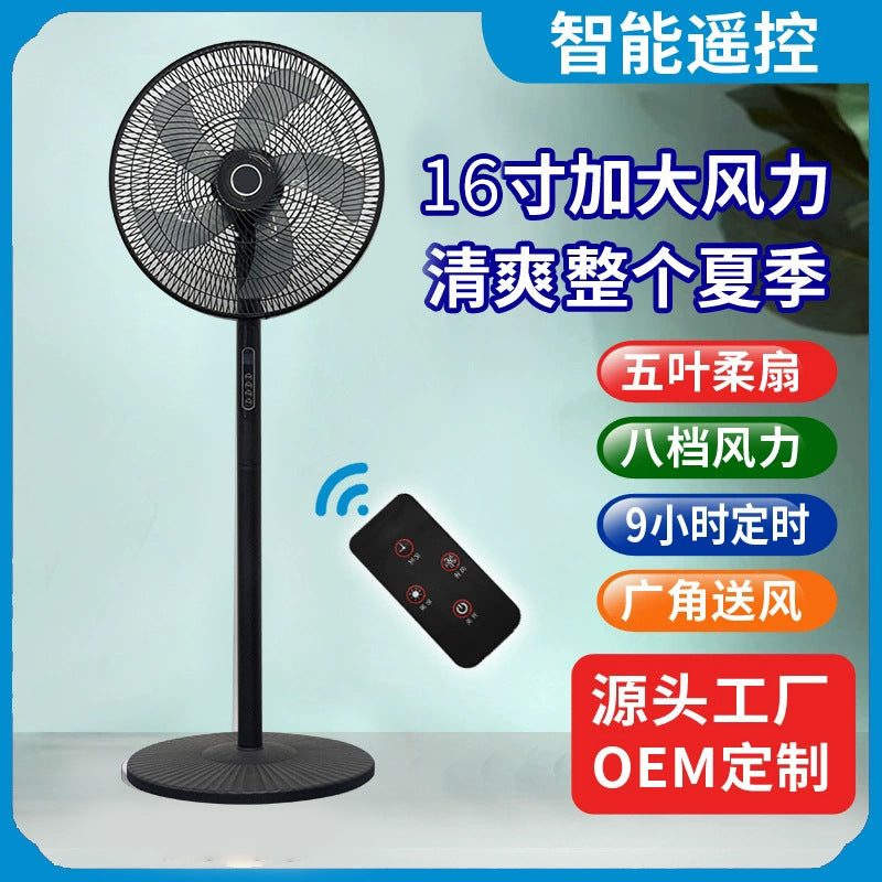 16inch for home fan remote control floor fan three-dimensional office dormitory strong wind factory gift wholesale electric fan