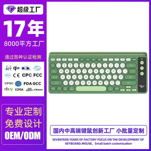 Wireless mixed color Bluetooth three-mode office keyboard K8 fashionable customized color matching portable notebook luminous keyboard