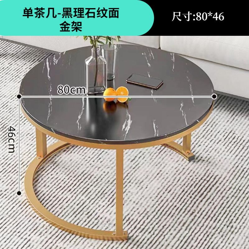 Coffee table living room for home round small table small apartmentaccessible luxurycasual modern rental house tea table new arrival small coffee table