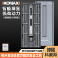 Rechargeable electric screwdriver - cordless, compact, mini, multi-function, automatic screwdriver tool set for home use