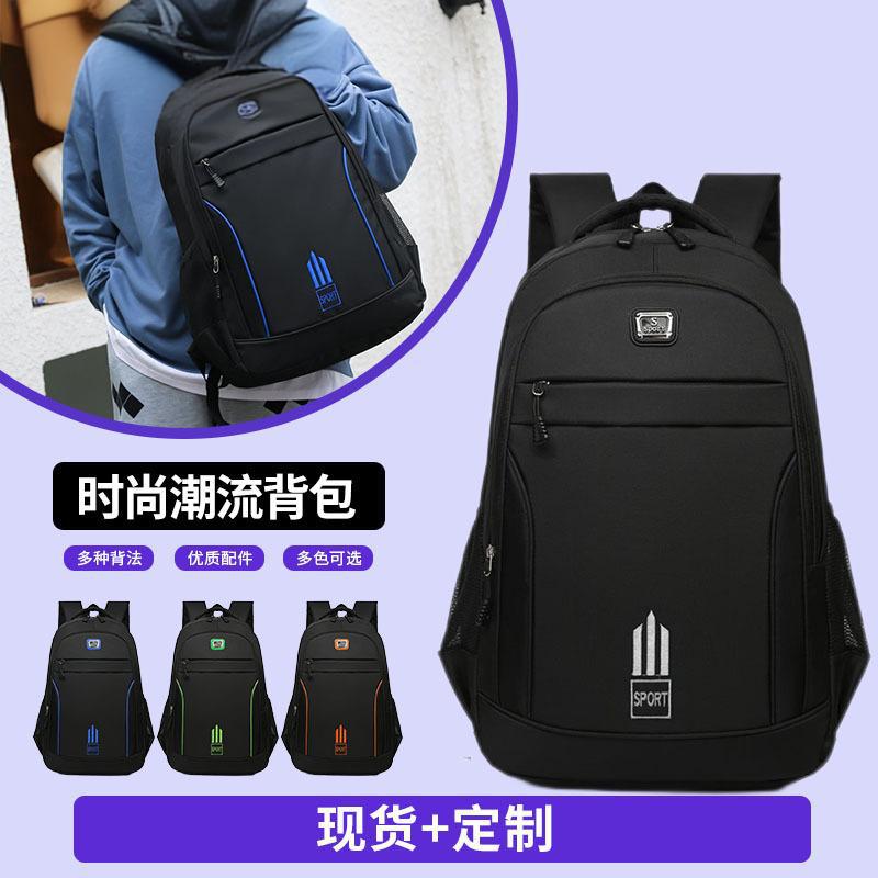 Cross-border outdoor backpack girls, backpack fashionable versatile large-capacity new middle school student schoolbag men's wholesale