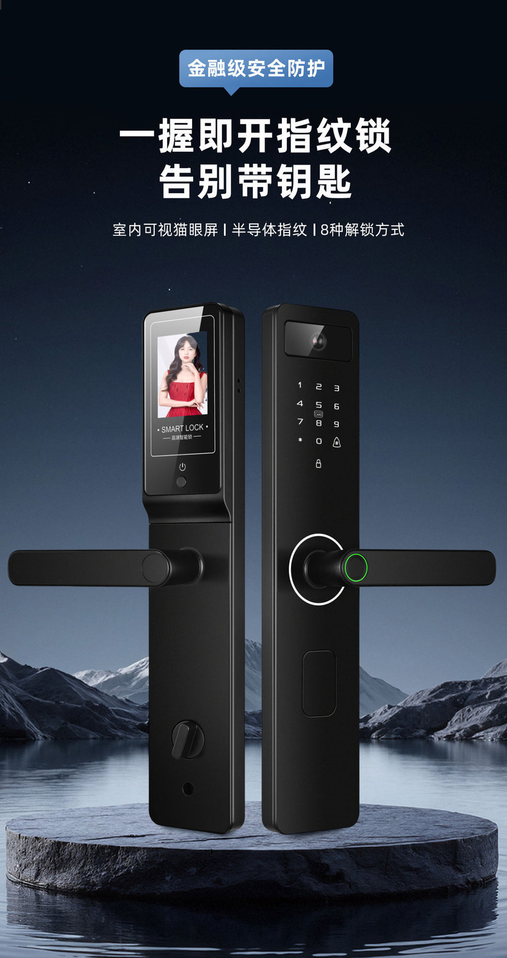 High-definition peephole viewer video intercom password lock - one-touch opening semiconductor fingerprint lock - semi-automatic smart door lock