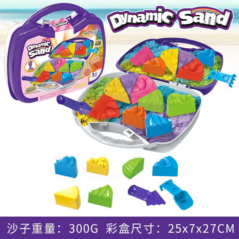 New arrival cross-border kids toy sand suitcase quartz sand color sand storage suit plastic color sand decompression toy