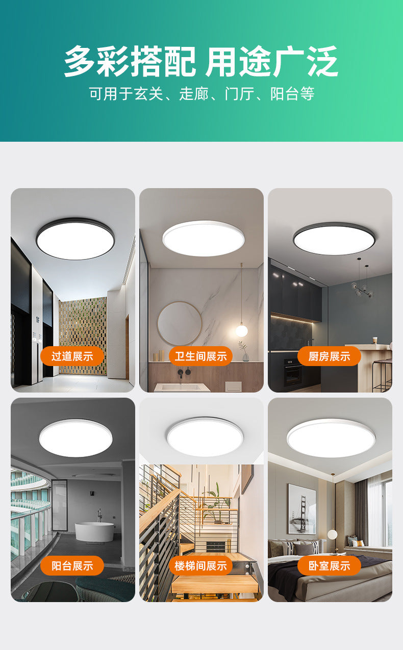 Minimalist ultra-thin led ceiling light - insect-proof, eye-caring, round, simple, modern design for hallways, rooms, and master bedrooms - customizable product