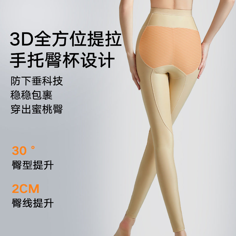 Leg ring suction surgery, body fat liposuction, shaping pants, hip tightening pants, tummy tightening, hip lifting, thigh tightening, thickening and traceless
