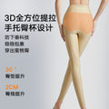 Leg ring suction surgery, body fat liposuction, shaping pants, hip tightening pants, tummy tightening, hip lifting, thigh tightening, thickening and traceless