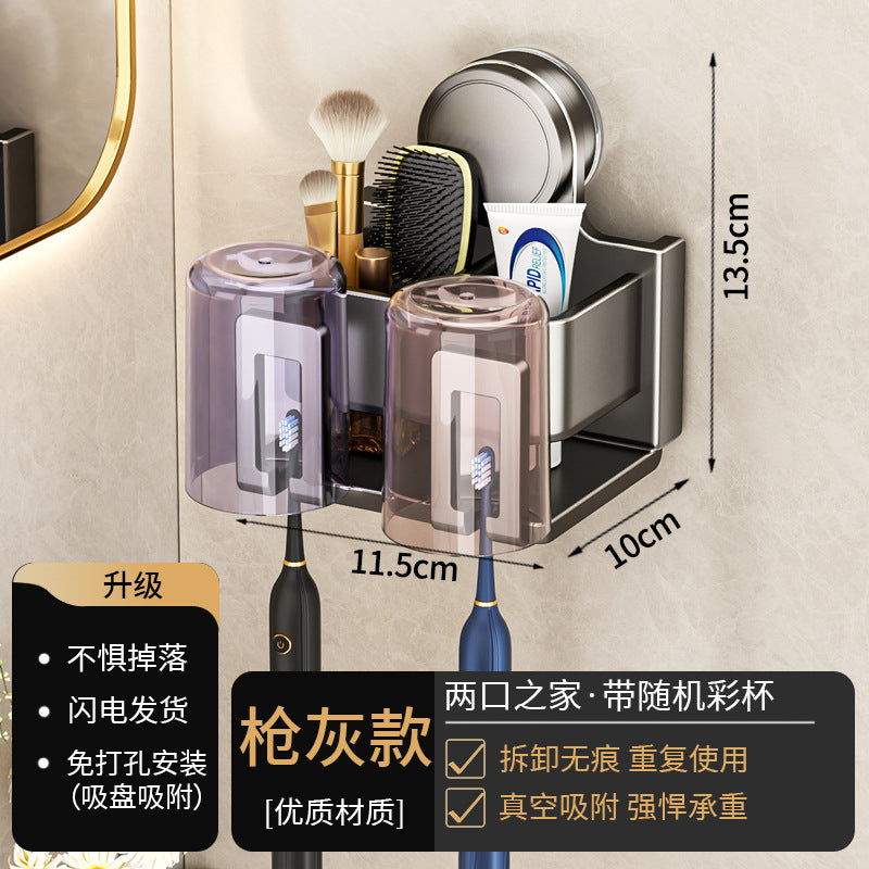 Suction cup toothbrush holder storage rack wall-mounted punch-free bathroom storage toothbrushing mouthwash cup wash wall hanging tube